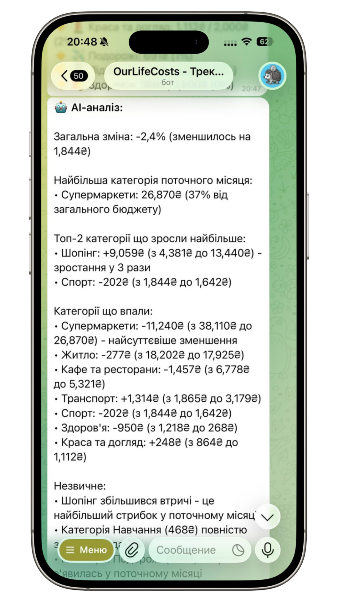 АІ порівняння